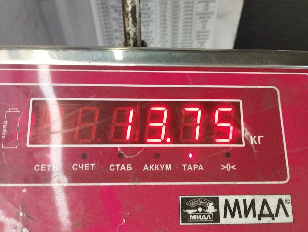 Коленвал