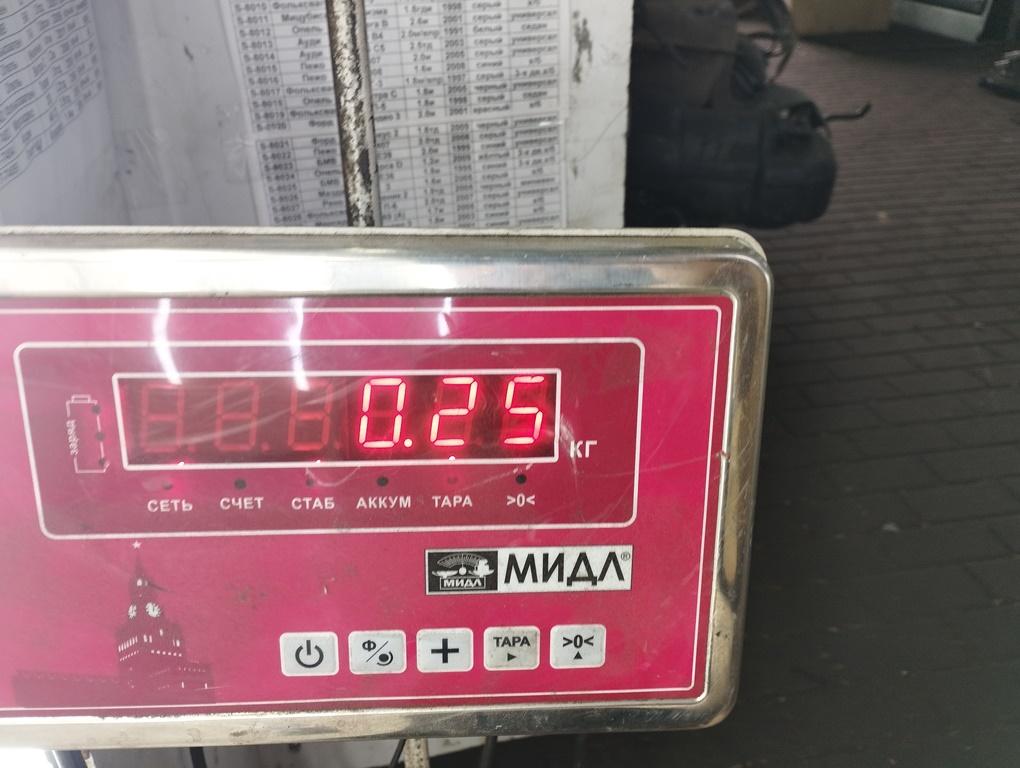 Замок багажника